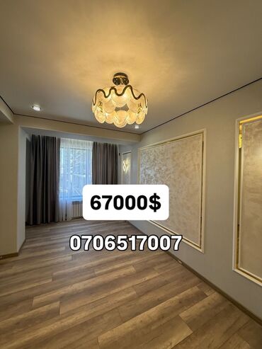 продажа домов в бишкеке арча бешик: 1 бөлмө, 43 кв. м, Элитка, 4 кабат, Евроремонт