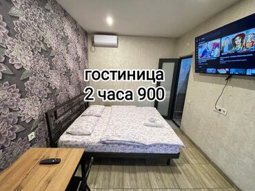 срочно продаётся 1 комнатная квартира в районе ошского рынка по улице кенсуйская: 1 комната, Кондиционер