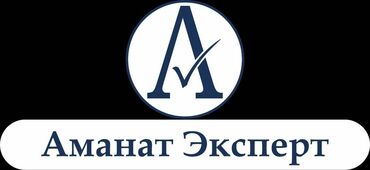 Регистрация Компаний Кыргызстан