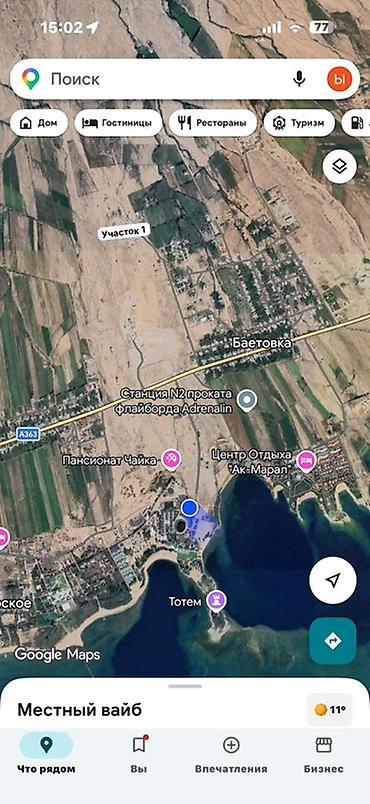 Продажа участков: 8 соток, Для строительства, Красная книга — 1