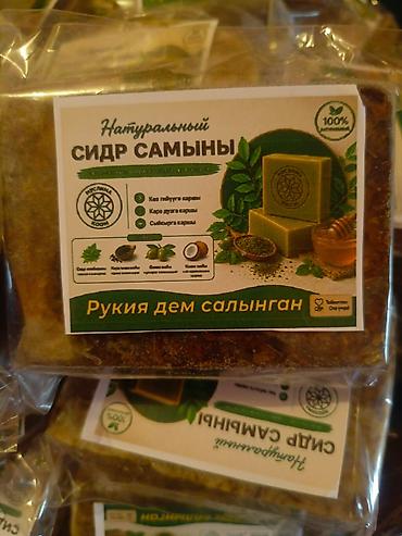часы саат: Натуральное сидровое мыло «Рукия дем салынган» Описание: - Твёрдое — 6