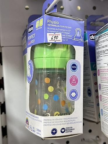 бутылочки: Детская бутылочка Chicco Physio Perfect Easy, 150 мл - Возраст: 0+ - — 1