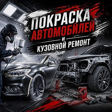 m5 e60: Покраска автомобилей и кузовной ремонт любой сложности по очень — 1