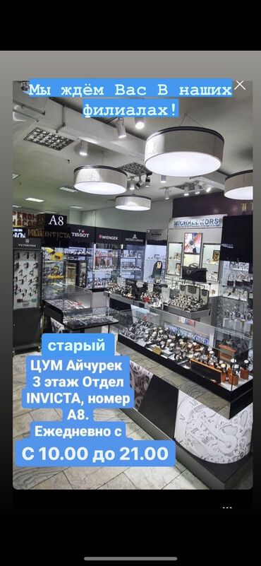 Классические часы: Классические часы часы, Tissot, Мужские, Новый — 11