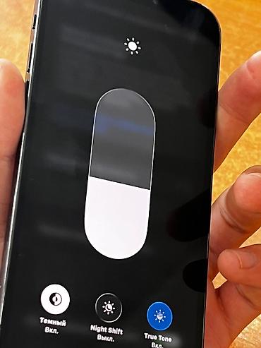 Apple iPhone: IPhone 12 Pro, 77 % — 5