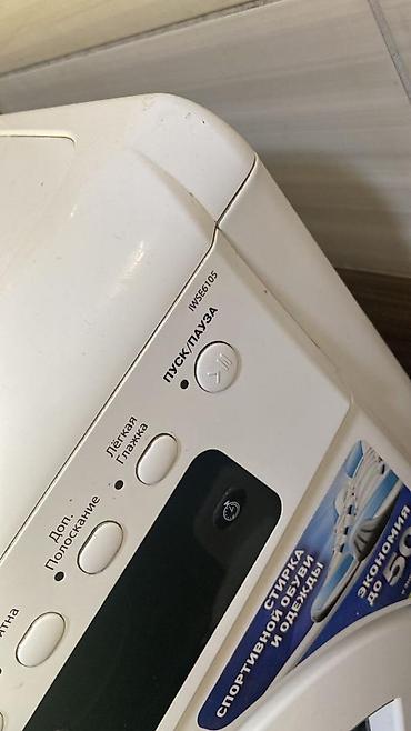 Ремонт стиральных машин: Ремонт стиральных машин любой сложности Выезд мастера на дом по — 5