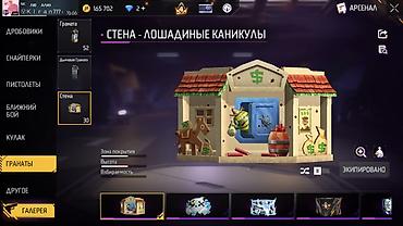 Другие комплектующие: Аккаунт Free Fire Основное: - Уровень профиля: 66 - Очки/валюта на — 13