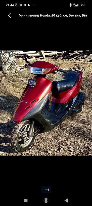 мапеть: Скутер Honda 50 куб. см, бензин - Двигатель: 2T, объём 50 см³ — 3