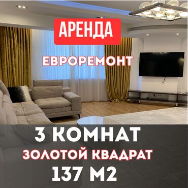 сдается комната кок жар: 2 бөлмө, Кыймылсыз мүлк агенттиги, Чогуу жашоосу жок, Толугу менен эмереги бар