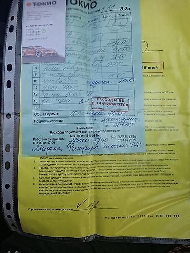 егр фит: Honda Jazz: 2005 г., 1.5 л, Автомат, Хэтчбэк — 4