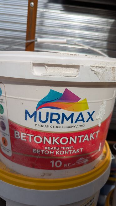 сухие колотые дрова: Предлагаем грунтовку "Бетонконтакт" от MURMAX для подготовки