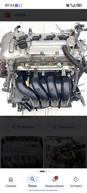 Двигатель Toyota 1,6 1 zr

по запчастями