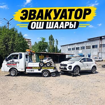 С частичной погрузкой