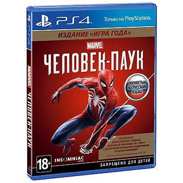 13 pro max lalafo: Ps4 человек паук. Tam bağlı upokovkada orginal. Çatdırılma mümkündür — 1