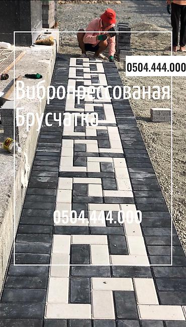 Евробрусчатка: 😍Преобразите свой двор с нашей стильной брусчаткой! 💎 Прочная — 27