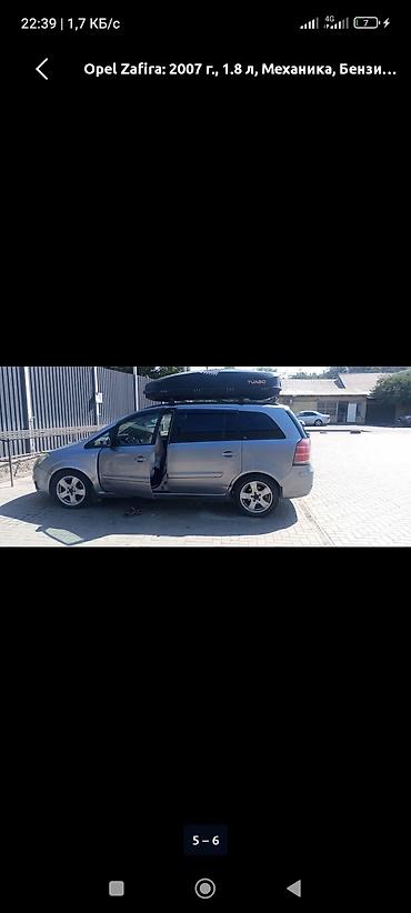 фара опель вектра б: Opel Zafira: 2007 г., 1.8 л, Механика, Бензин, Минивэн — 1