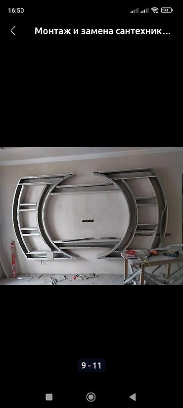 Другая сантехника: Евро ремонт квартир под ключ, сан. узлов, качественно и с гарантией — 3