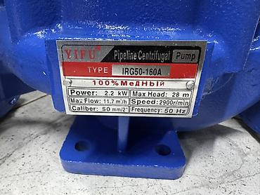 pump: Центробежный трубопроводный насос YIFU IRG50-160A - Тип: Pipeline — 1