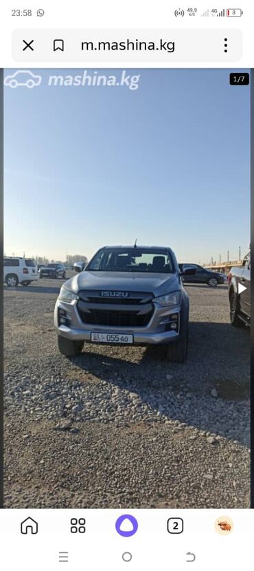 Isuzu: Isuzu D-Max: 2021 г., 3 л, Автомат, Дизель, Пикап — 1