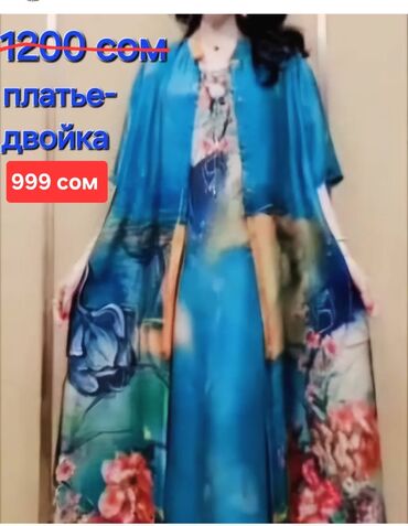 aw line цена: Повседневное платье, Китай, Оверсайз, 2XL (EU 44)