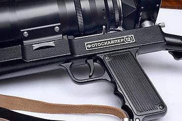 denalg collection: Fotoaparat zenit " ZENİT - FOTOSNAİPER " . Kolleksiyalidir . Təzədir — 4