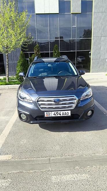 Subaru: Subaru Outback: 2015 г., Универсал — 5