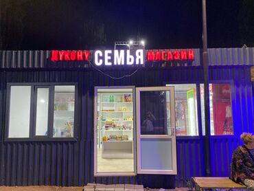 оборудование для фас фуда: ПРОДАЕТСЯ павильон 6х4
Цена договорная!!