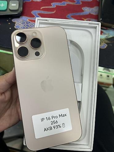 Уюлдук телефондор жана аксессуарлар: IPhone 16 Pro Max, 256 ГБ - Цвет: светлый (бежево-золотистый тон) - — 1