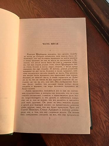 moped prava: Lev Tolstoy – “Anna Karenina”, 12 cildlik toplanının 8-ci cildi - — 5