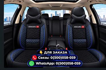 🚘🔥 ХОЧЕШЬ, ЧТОБЫ САЛОН ТВОЕГО АВТО ВЫГЛЯДЕЛ НА МИЛЛИОН?! 🔥🚘 😍 Тогда
