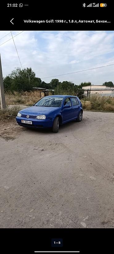 golf 4 коробка: Volkswagen Golf: 1998 г., 1.8 л, Автомат, Бензин, Хэтчбэк — 4