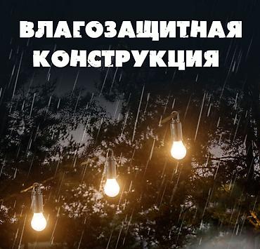 Лампочки: Набор лампочек-фонариков на аккумуляторах (5 шт.) Портативные — 7