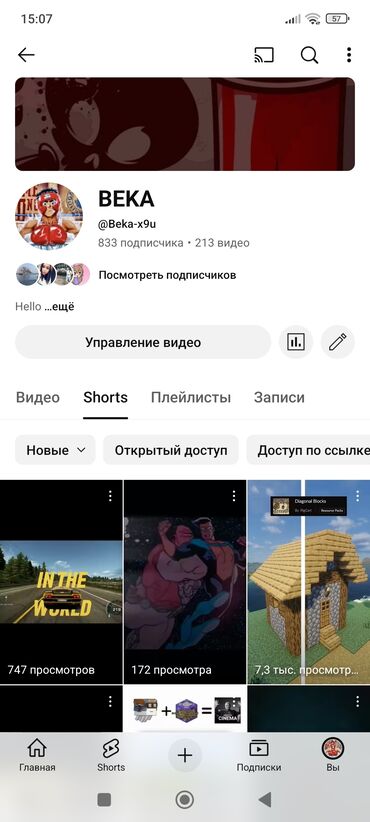 разработка приложений: Мобильные приложения, Разработка контента