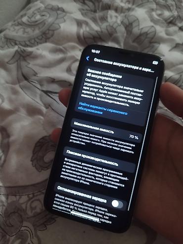 репилка айфон: IPhone 11 Pro, Б/у, 256 ГБ, Белый, Зарядное устройство, Защитное стекло, Чехол, 70 % — 4