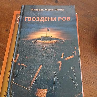 nema predaje 2: Knjiga gvozdeni rov legija — 1