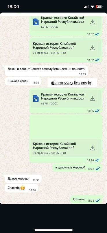 Другие курсы: 📚 Нужна помощь с курсовой, дипломом или отчетом по практике? Команда — 10