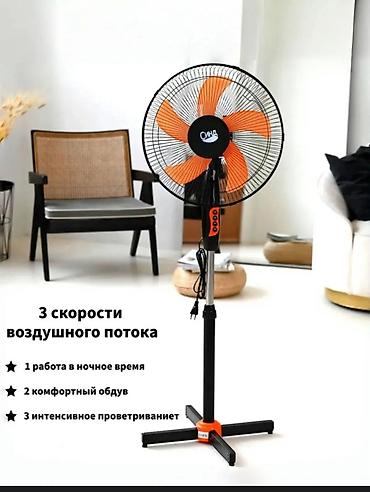 deepcool ice wind pro: Вентилятор Напольный, Лопастной — 7