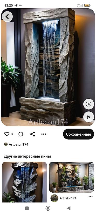 вешалка на стену: Заказ менен фигураларды жазап беребиз. Делаем на заказ скульптуры — 10