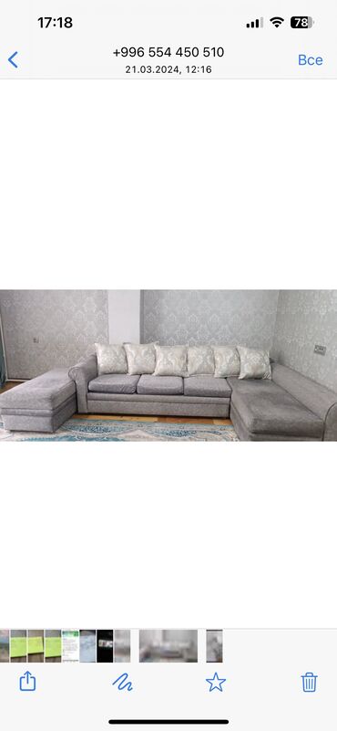 диван в комплекте с креслами: Продается диван в очень хорошем состоянии
