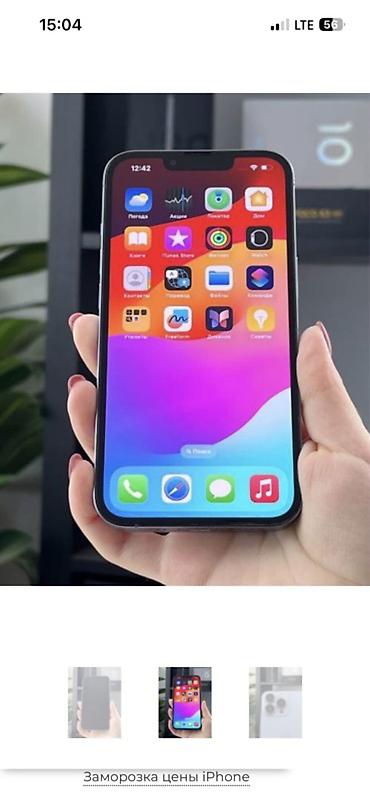 iphone 17 plus: IPhone 13 Pro, Б/у, 256 ГБ, Голубой, Зарядное устройство, Защитное стекло, Чехол, 85 % — 1