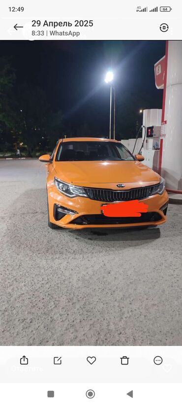 крыло марк 2: Kia K5: 2018 г., 2 л, Автомат, Газ
