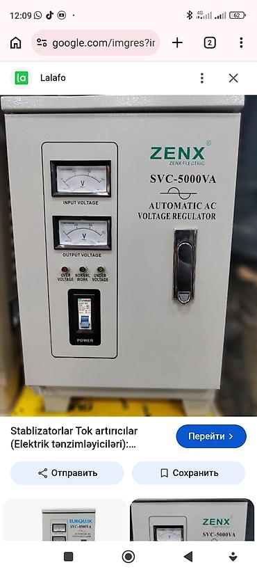 sud sagan pompa: ZENX SVC-5000VA avtomatik AC gərginlik tənzimləyicisi - Güc: 5000 VA — 1