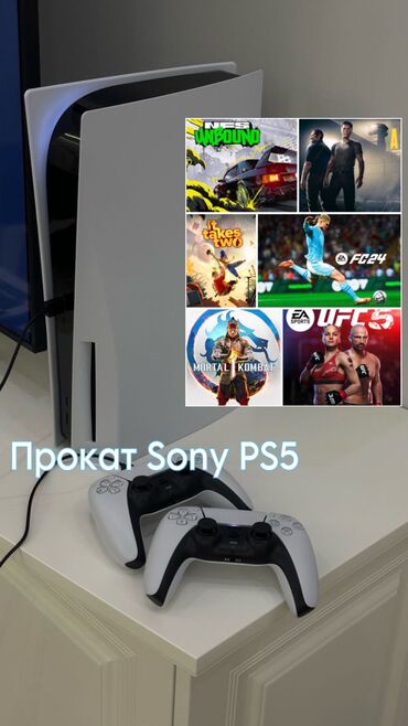 аренда пс3: Прокат Sony PS5 UFC 5, FC24, Mortal Kombat 1 и т.д Джойстики