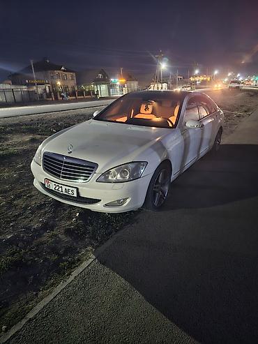 мерседес т 1: Mercedes-Benz S-Class: 2007 г., Седан — 2