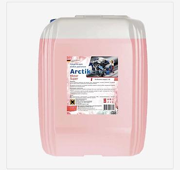 Другие аксессуары по уходу за авто: Очиститель двигателя ArctikLine Motor Super, 21 кг Специализированное — 2