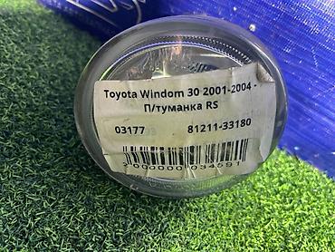 туманки на виндом: Правая противотуманная фара Toyota 2001 г., Б/у, Оригинал, Япония — 4