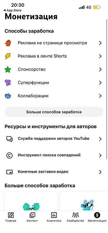 Даяр бизнес: ПРОДАЁТСЯ YOUTUBE-КАНАЛ + БОНУСОМ ЕЩЁ ОДИН КАНАЛ 🔥 🚀 Готовый канал с — 4