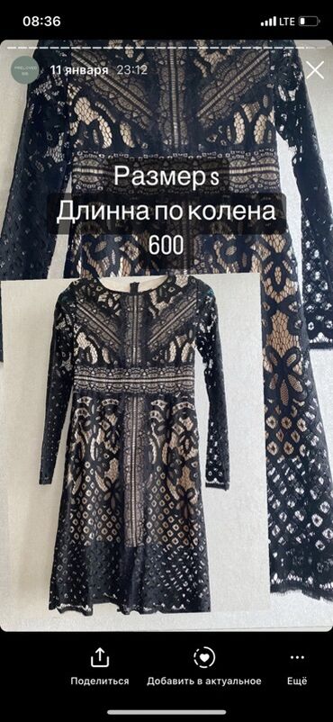 черное платье футляр: Вечернее платье, Коктейльное, Короткая модель, С рукавами, S