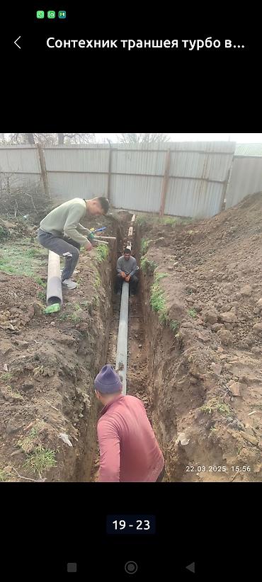 Трубы для водопровода: Универсальная труба, подходящая для различных строительных и ремонтных at lalafo.kg — 12 Трубы для водопровода: Универсальная труба, подходящая для различных строительных и ремонтных — 12