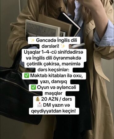 ремонт и строительство домов: Языковой курс, Английский, Для детей